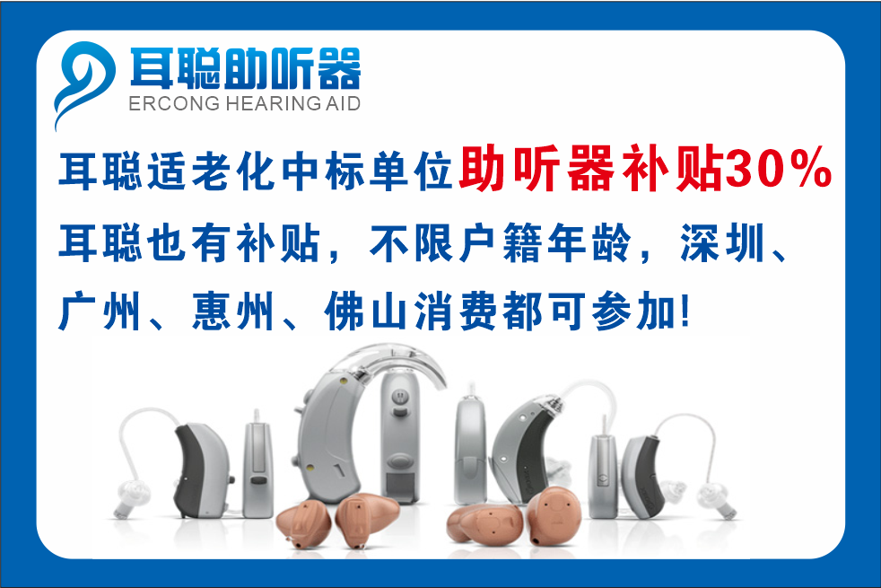 公司简介 